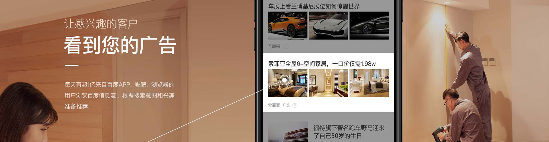 扶绥sem优化