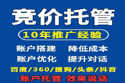 百度推广攻略：实操案例解读SEO优化之道